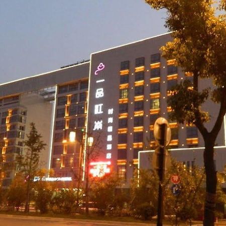 Wuxi Yi Pin Jiang Nan Boutique Hotel Hongsheng Екстериор снимка